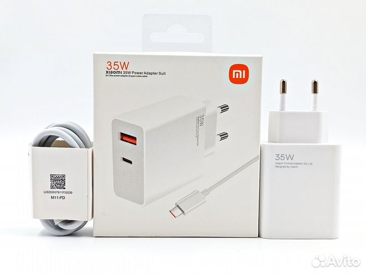 Bloc Xiaomi 35W + Cablu